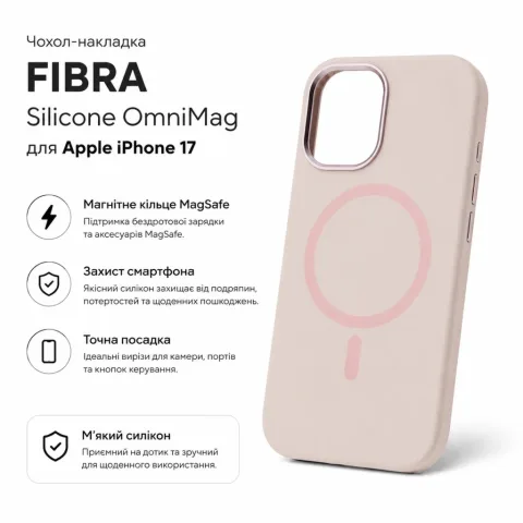 Чохол до мобільного телефона BeCover FIBRA Silicone OmniMag Apple iPhone 17 Light Pink (716201)