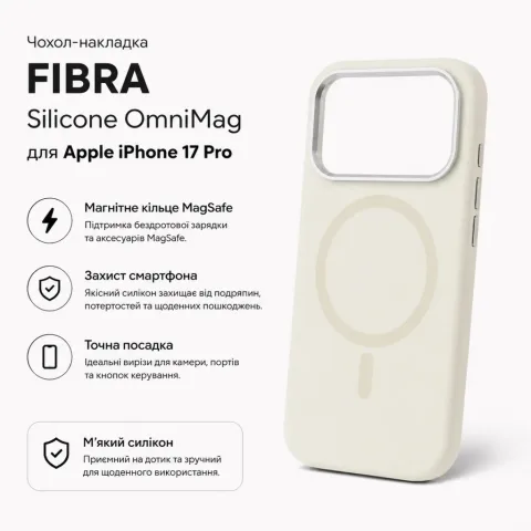 Чохол до мобільного телефона BeCover FIBRA Silicone OmniMag Apple iPhone 17 Pro Milk White (716220)