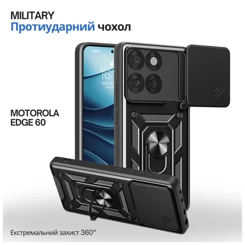 Чохол до мобільного телефона BeCover Military Motorola Edge 60 Black (715518)