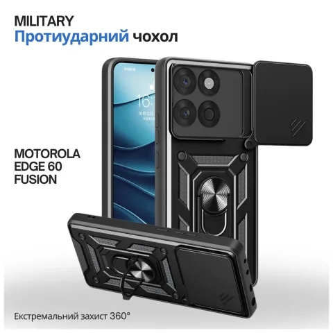 Чохол до мобільного телефона BeCover Military Motorola Edge 60 Fusion Black (715522)