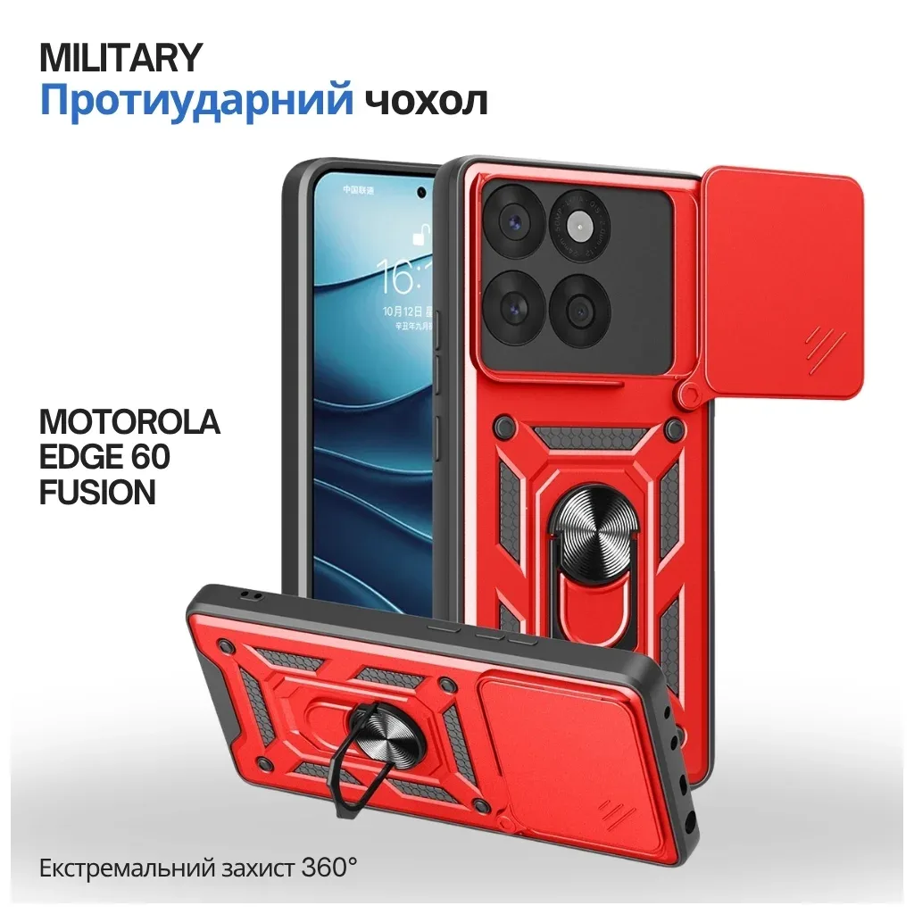 Чохол до мобільного телефона BeCover Military Motorola Edge 60 Fusion Red (715525)