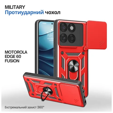 Чохол до мобільного телефона BeCover Military Motorola Edge 60 Fusion Red (715525)