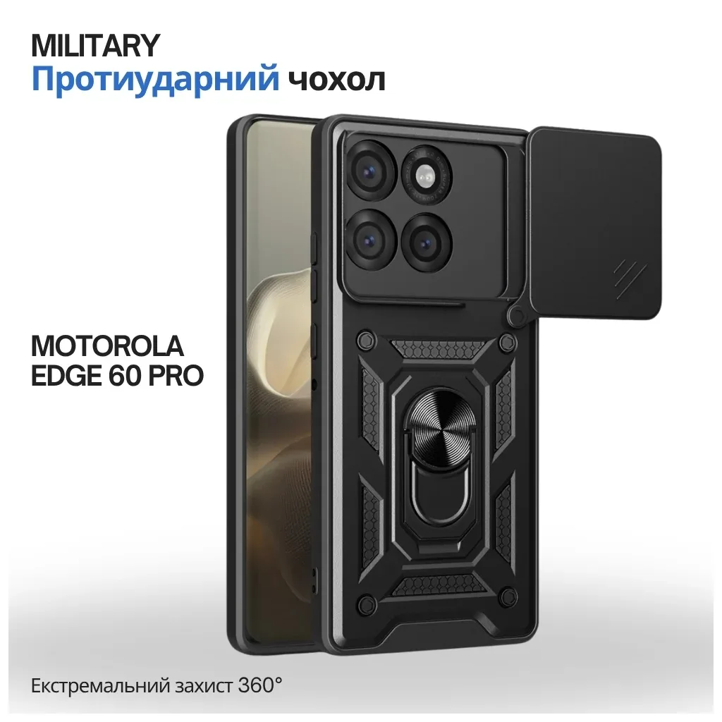 Чохол до мобільного телефона BeCover Military Motorola Edge 60 Pro Black (715527)