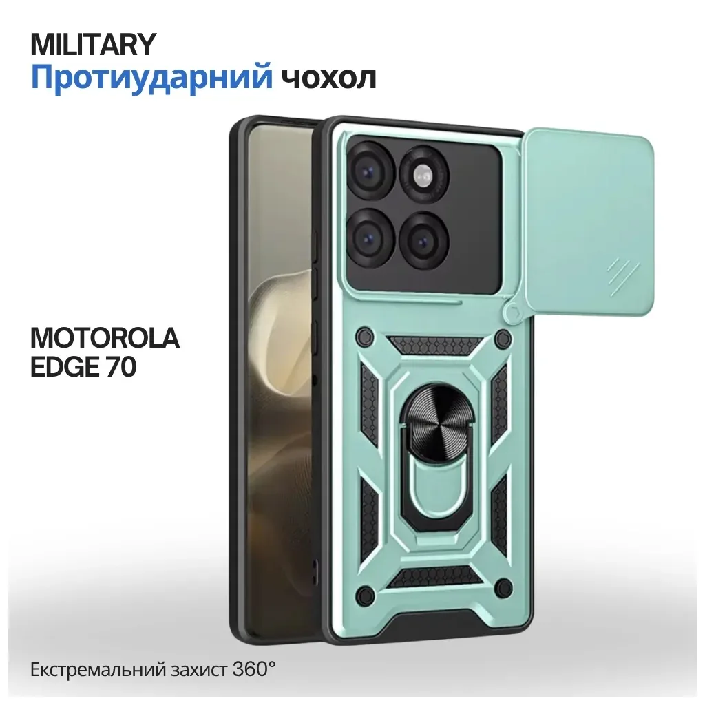 Чохол до мобільного телефона BeCover Military Motorola Edge 70 Dark Green (715531)