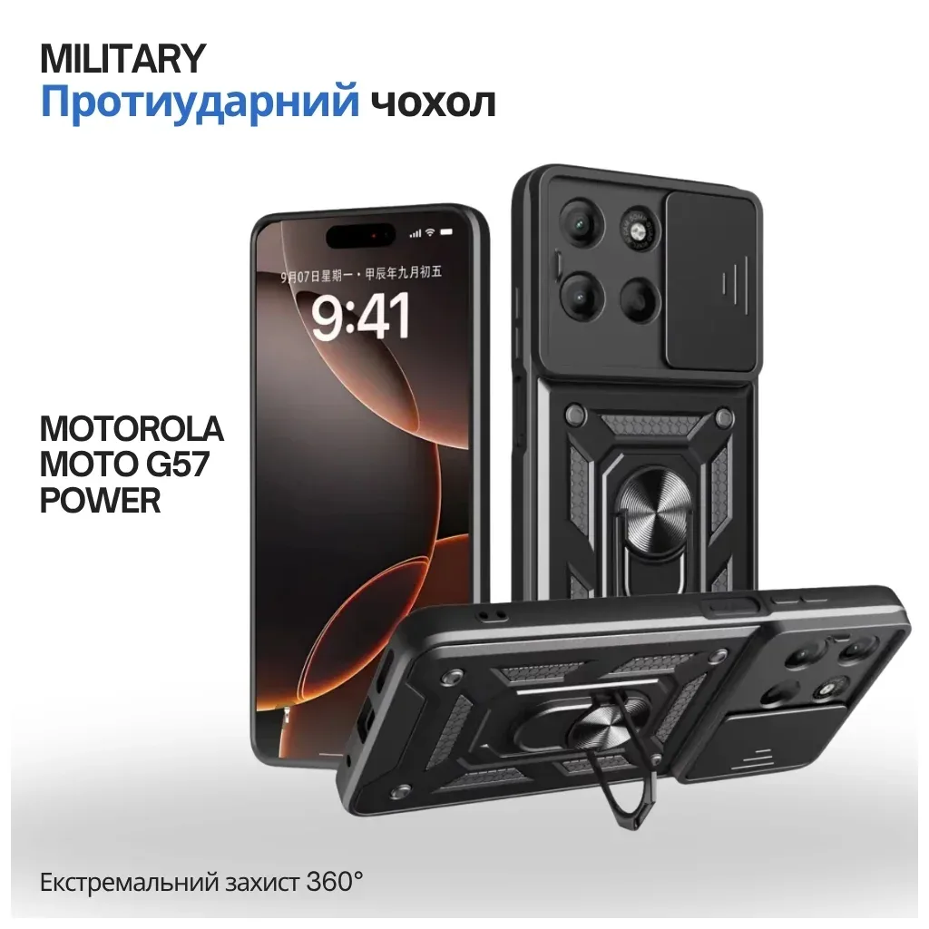 Чохол до мобільного телефона BeCover Military Motorola Moto G57 Power Black (715514)