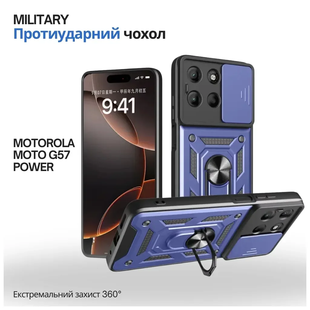 Чохол до мобільного телефона BeCover Military Motorola Moto G57 Power Blue (715515)