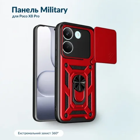 Чохол до мобільного телефона BeCover Military Poco X8 Pro 5G Red (716183)