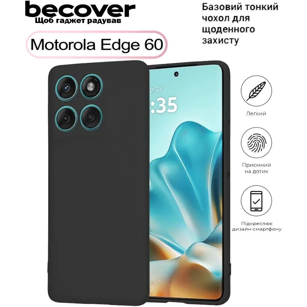 Чохол до мобільного телефона BeCover Silicone Motorola Edge 60 Black (713770)