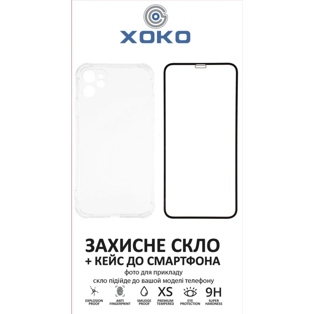 Чохол до мобільного телефона XoKo Ultra Thin Proof + Glass Full Cover Ultra-Thin iPhone 11 Black (XK-CS-ULT-AP-IP11)