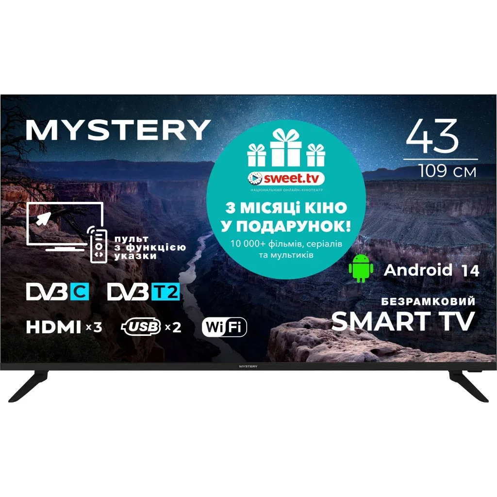 Телевізор MYSTERY TV MTV-4360FST2