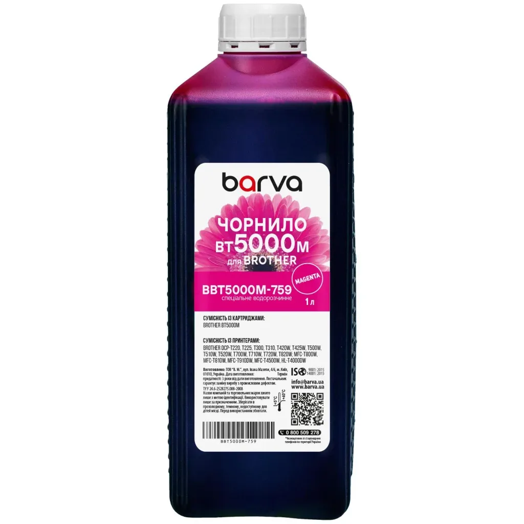 Чорнило Barva Brother BT5000M 1 л (BBT5000M-759)