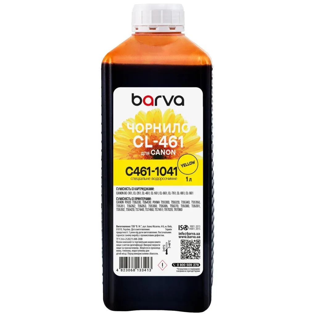 Чорнило Barva Canon CL-461 1 л, special, yellow (C461-1041)