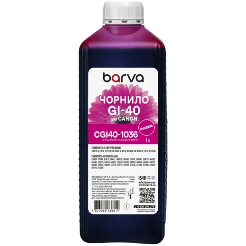 Чорнило Barva Canon GI-40 1 л, magenta special (CGI40-1036)