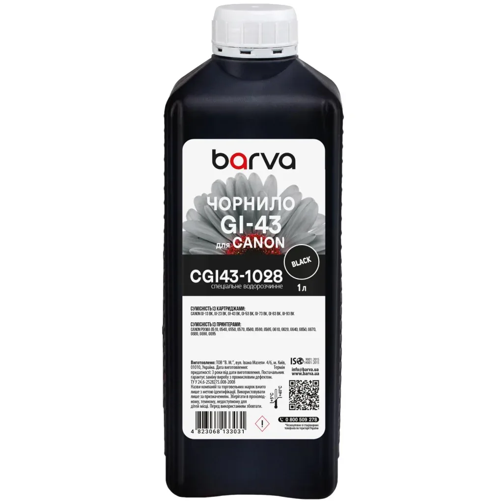 Чорнило Barva Canon GI-43 1 л, special black (CGI43-1028)