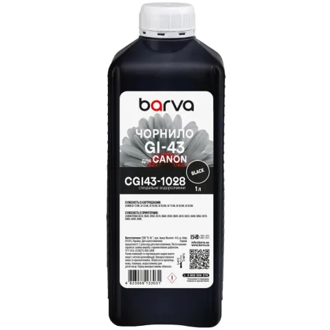 Чорнило Barva Canon GI-43 1 л, special black (CGI43-1028)