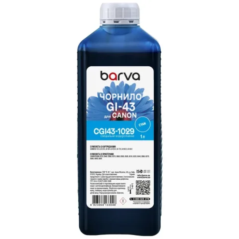 Чорнило Barva Canon GI-43 1 л, special cyan (CGI43-1029)
