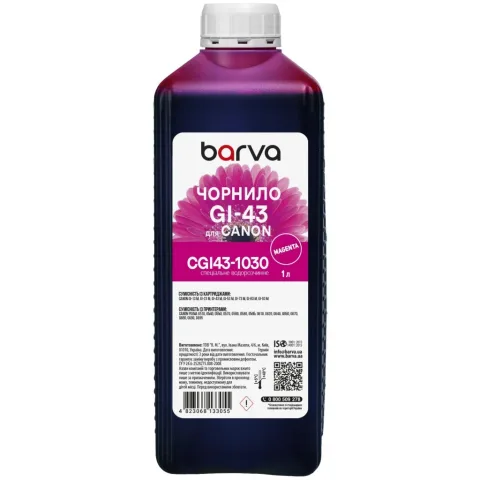 Чорнило Barva Canon GI-43 1 л, special magenta (CGI43-1030)