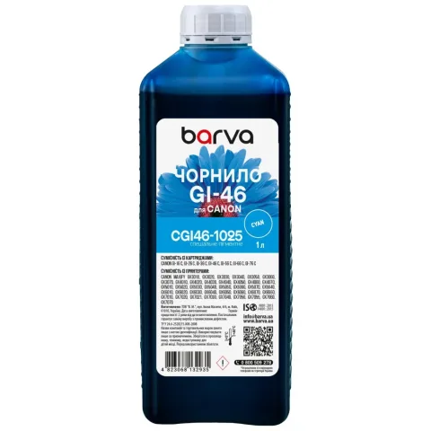 Чорнило Barva Canon GI-46 1 л, special, pigment, cyan (CGI46-1025)