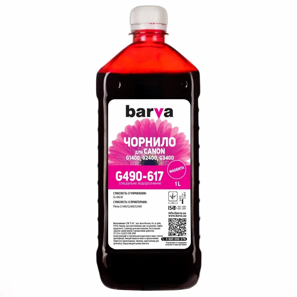Чорнило Barva CANON GI-490 1л MAGENTA (G490-617)