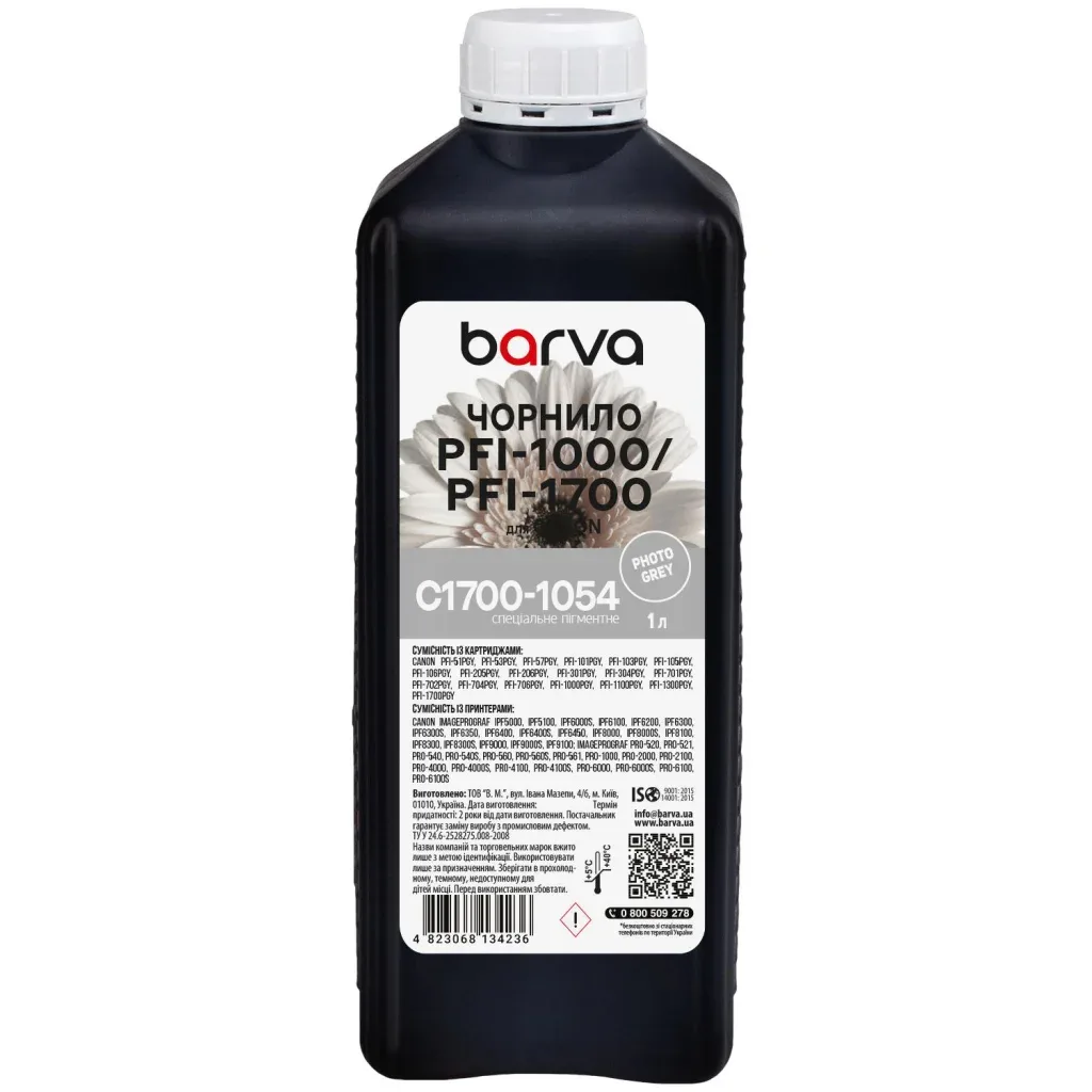 Чорнило Barva Canon PFI-1000/PFI-1700 1 л, special, pigmented photo gray (C1700-1054)