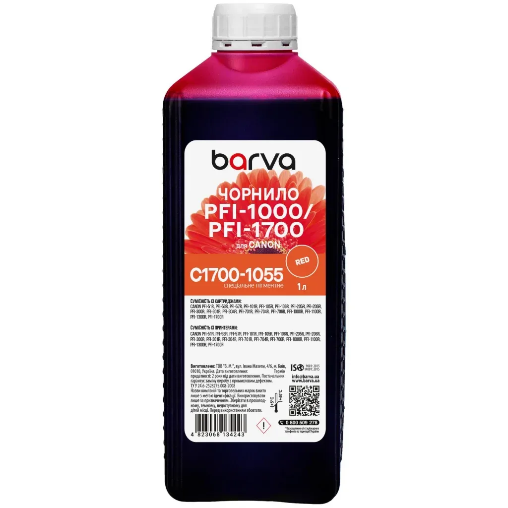Чорнило Barva Canon PFI-1000/PFI-1700 1 л, special, pigmented red (C1700-1055)