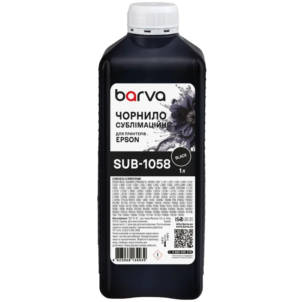 Чорнило Barva Epson 1 л, sublimation, black (SUB-1058)