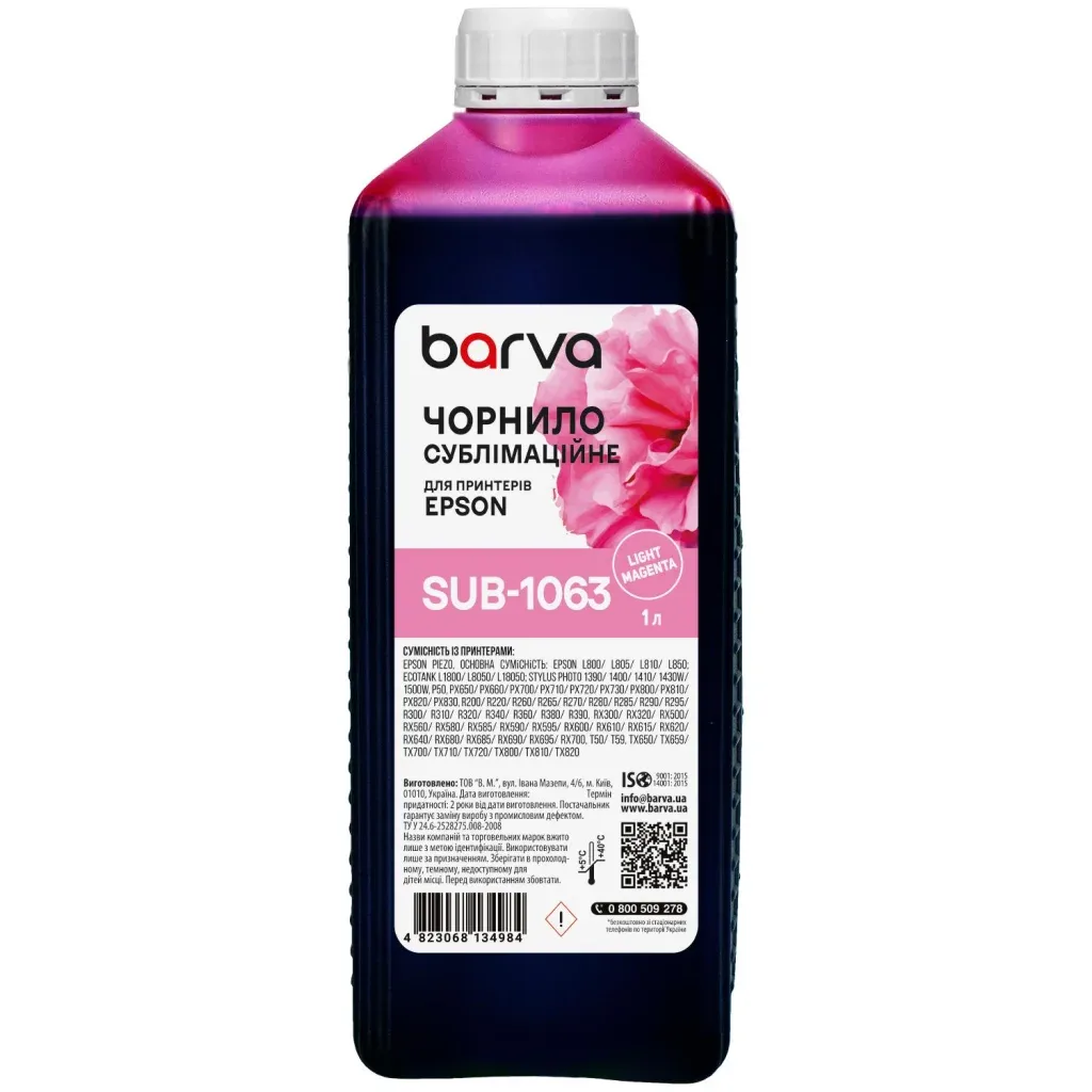Чорнило Barva Epson 1 л, sublimation, light magenta (SUB-1063)