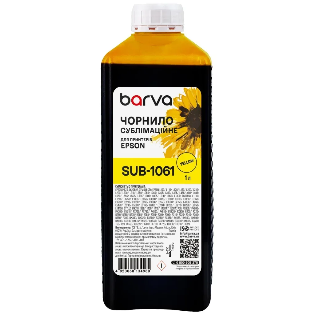 Чорнило Barva Epson 1 л, sublimation, yellow (SUB-1061)