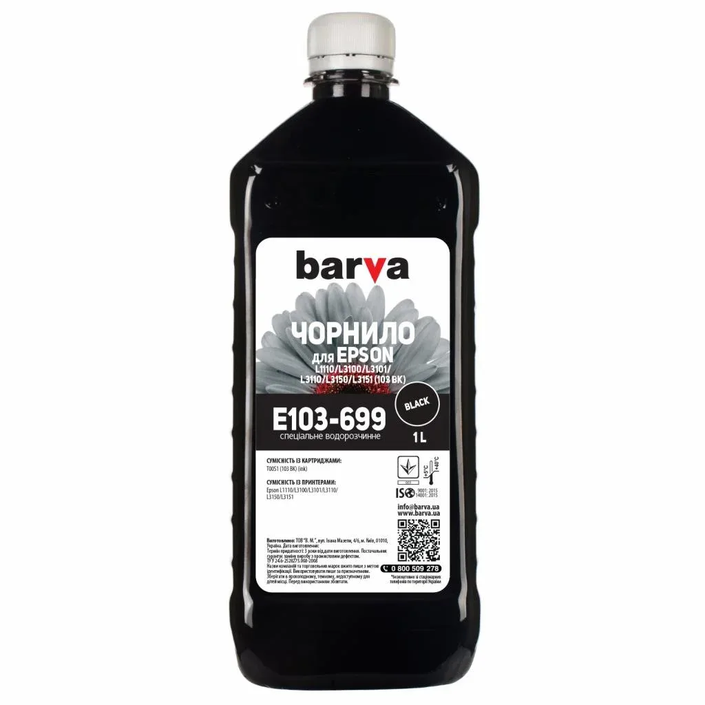 Чорнило Barva Epson 103 1л BLACK (E103-699)