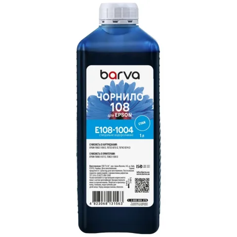 Чорнило Barva Epson 108 1 л, cyan, special (E108-1004)