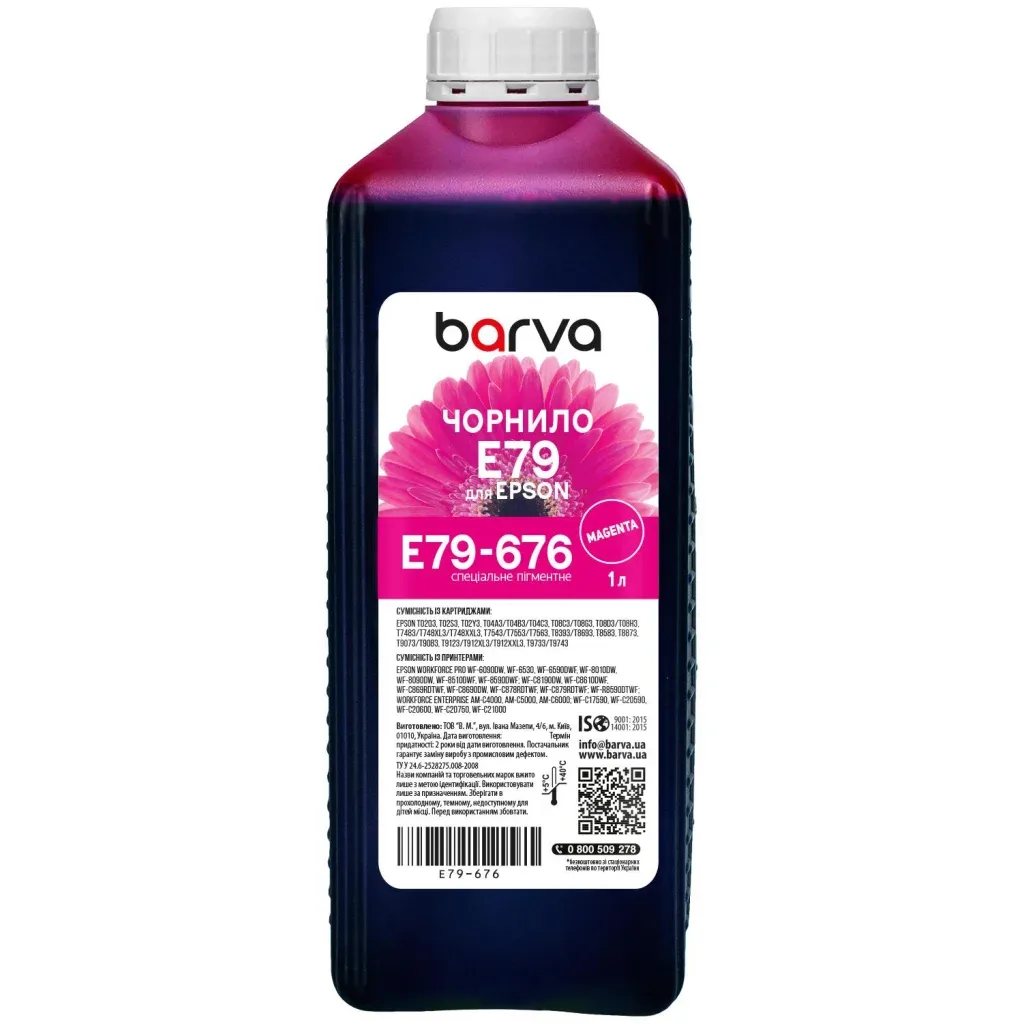 Чорнило Barva Epson E79 1L, Pigm.Magenta (E79-676)