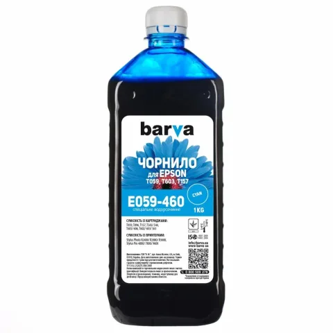 Чорнило Barva EPSON R2400) CYAN 1 кг T0592 (E059-460)