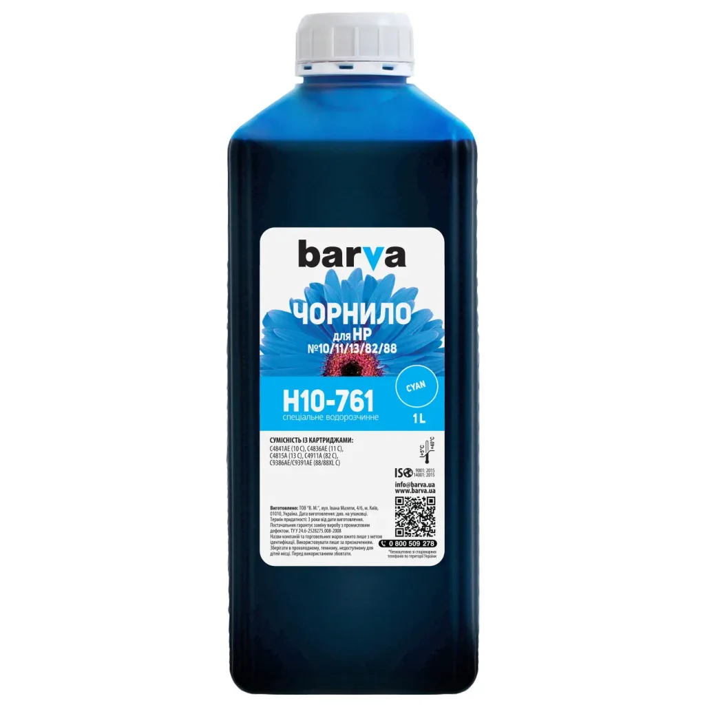 Чорнило Barva HP 10/13/82/88, 1л, Cyan (H10-761)