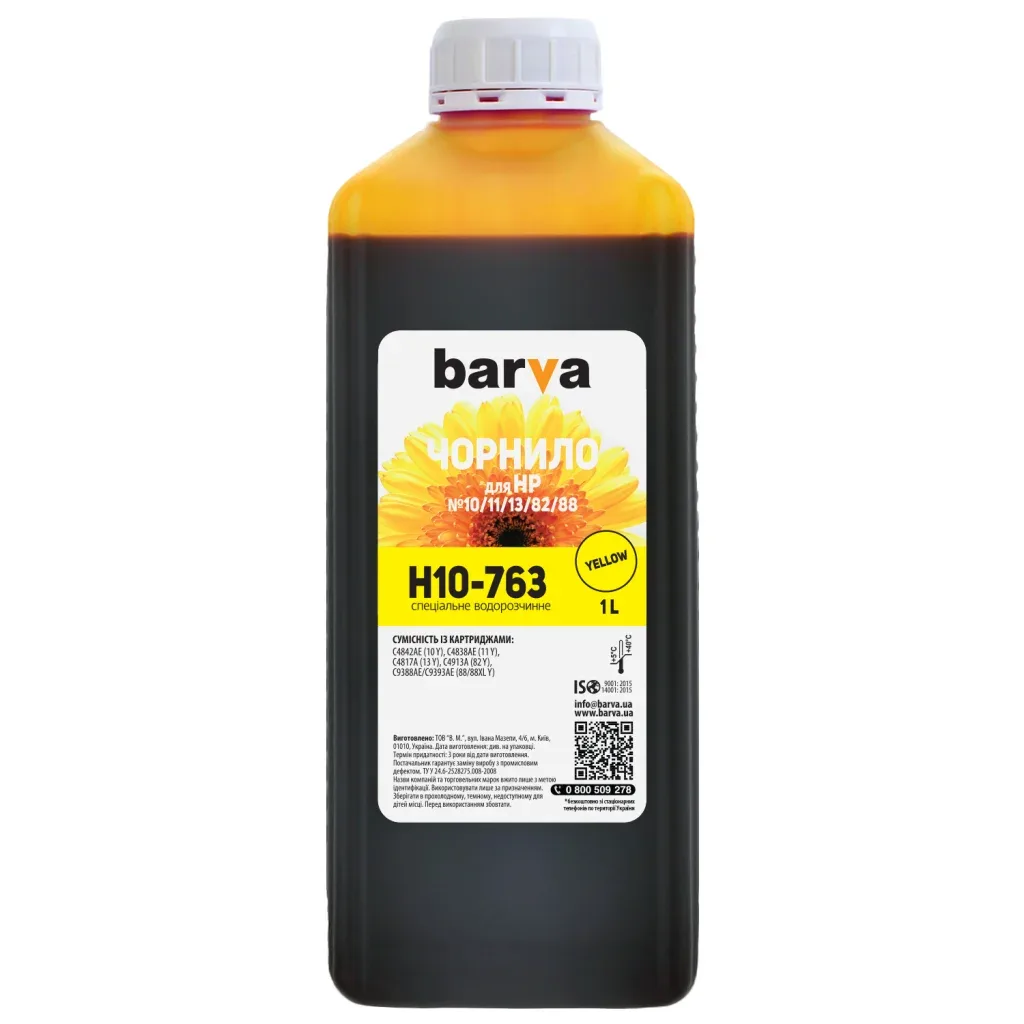Чорнило Barva HP 10/13/82/88, 1л, Yellow (H10-763)