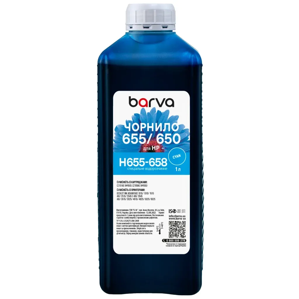Чорнило Barva HP 655/650 1 л, Cyan (H655-658)