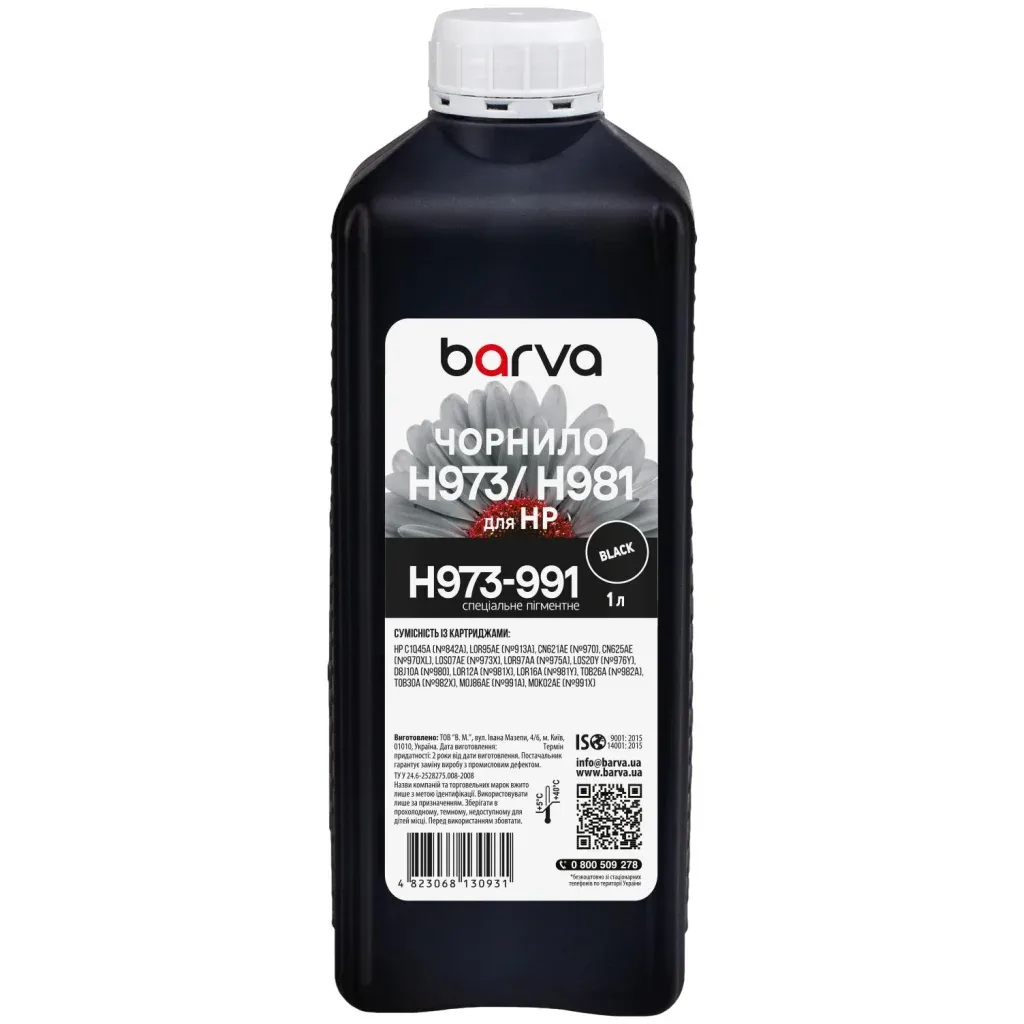 Чорнило Barva HP 970/973/981 1L black, pigment (H973-991)