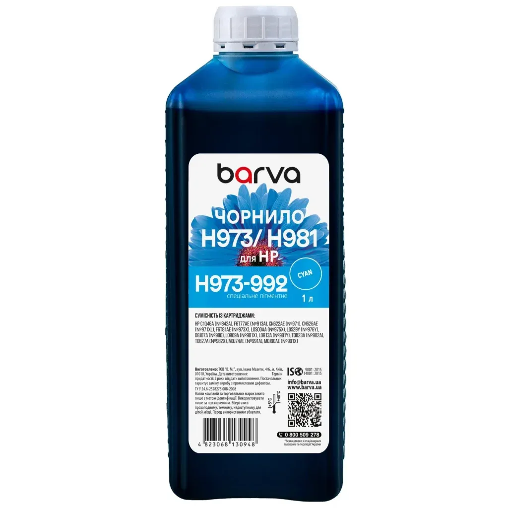 Чорнило Barva HP 971/973/981 1L cyan, pigment (H973-992)