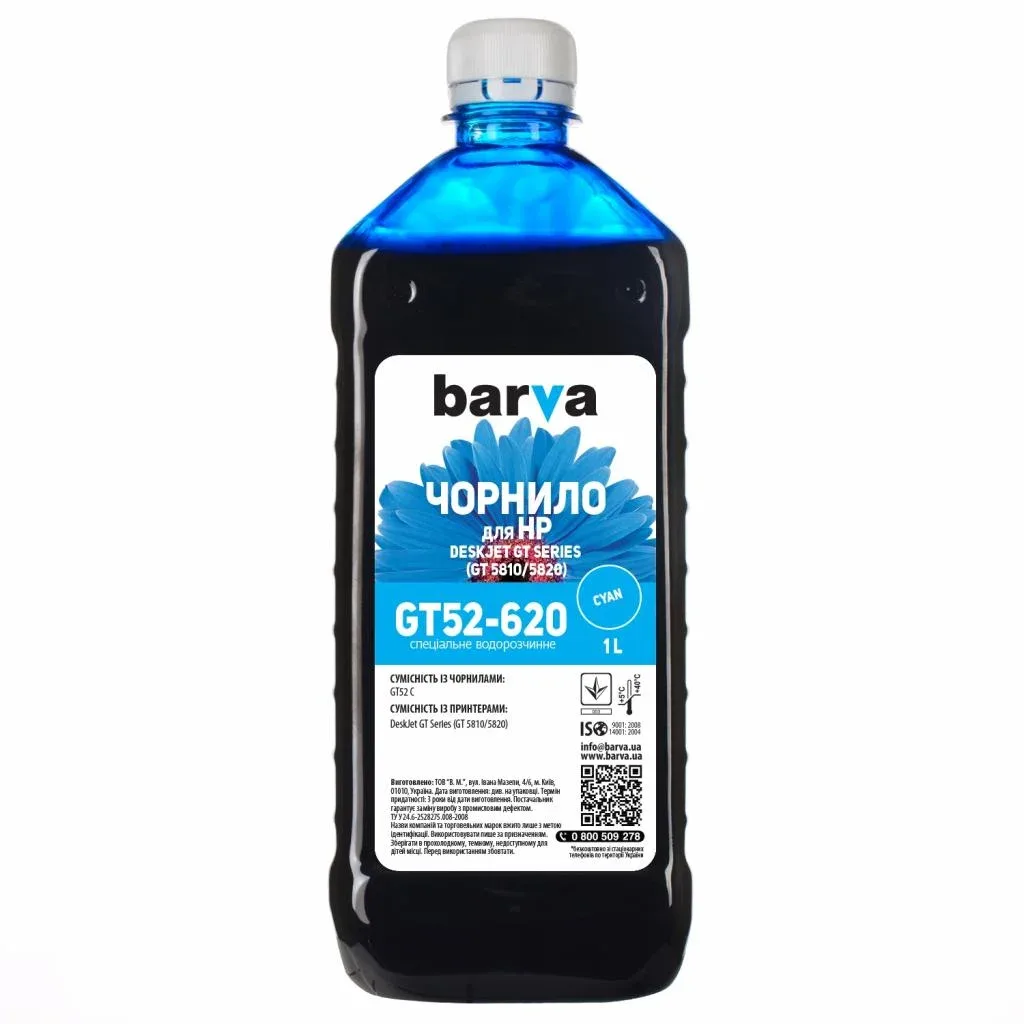 Чорнило Barva HP GT/InkTank 1л CYAN GT52C (HGT52-620)