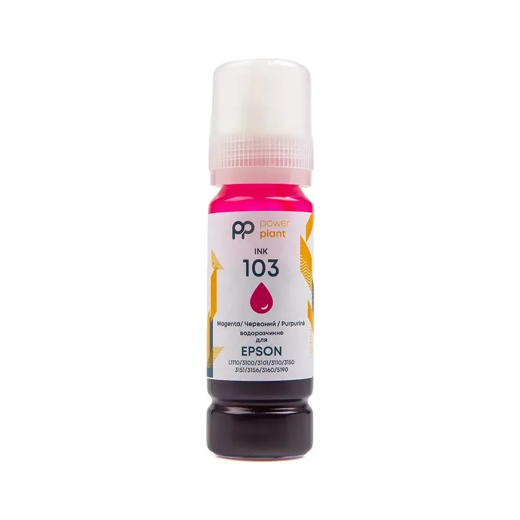 Чорнило PowerPlant Epson 103 L3100/3110/3150 70г Magenta (PP103M)