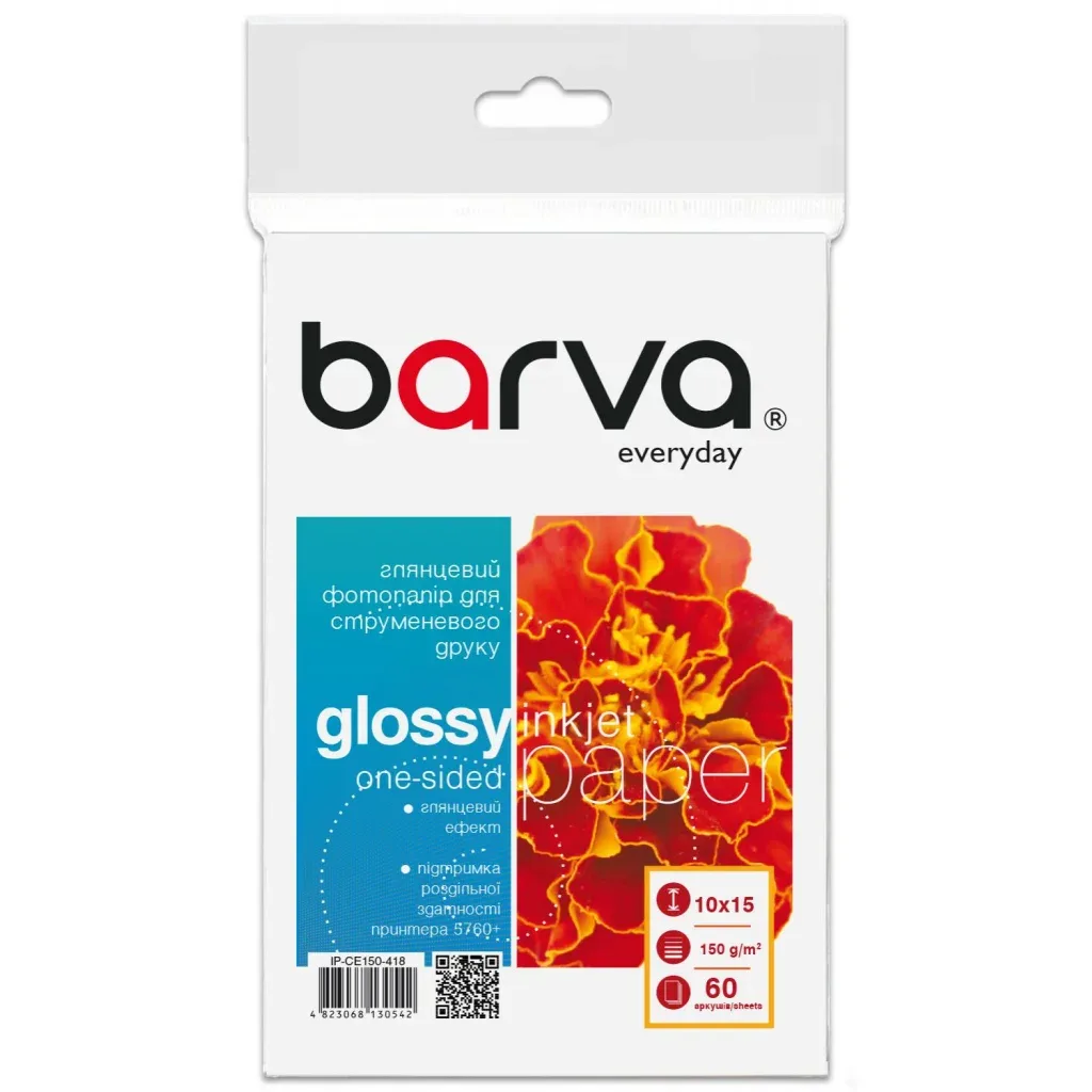 Фотопапір Barva 10x15, 150 g/m2, Everyday, Glossy, 60c (IP-CE150-418)