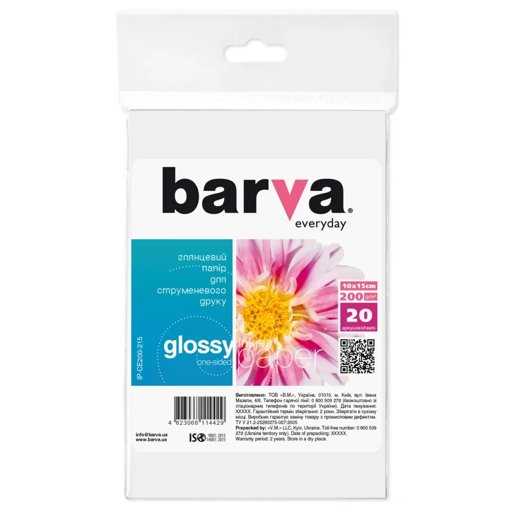 Фотопапір Barva 10x15 Everyday 200г Glossy (IP-CE200-215)