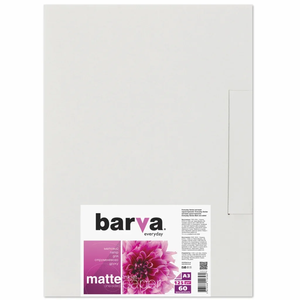 Фотопапір Barva A3 125g Everyday Matte, 60p. (IP-AE125-320)