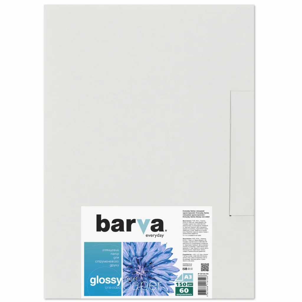 Фотопапір Barva A3 150г Everyday Glossy, 60л (IP-CE150-278)