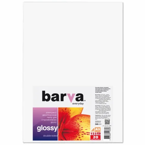 Фотопапір Barva A3 155г Everyday Glossy double-sided 20с (IP-GE155-309)