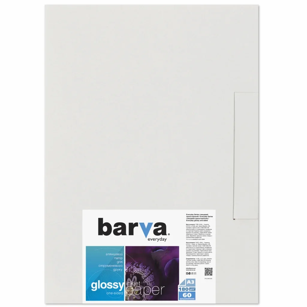 Фотопапір Barva A3 180г Everyday Glossy 60с (IP-CE180-285)