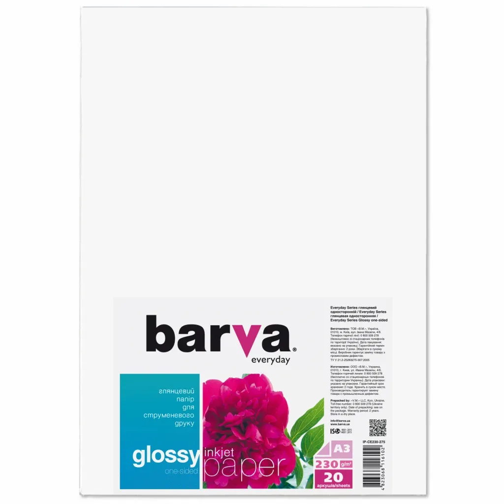 Фотопапір Barva A3 230г Everyday Glossy, 20л (IP-CE230-275)