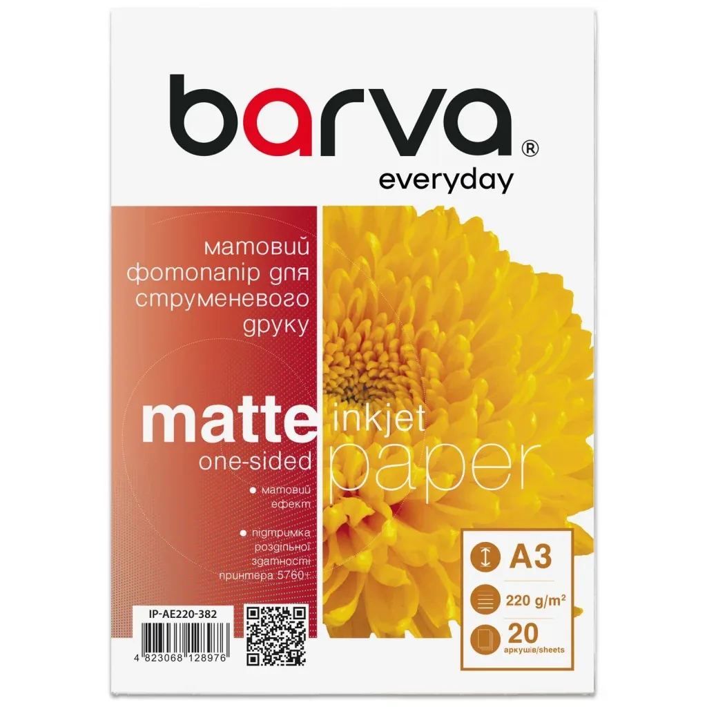 Фотопапір Barva A3, Everyday, Matte, 220 g/m2, 20c (IP-AE220-382)