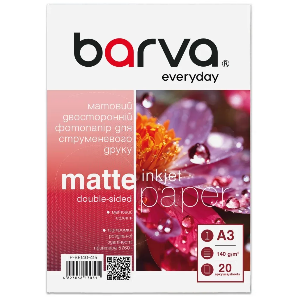 Фотопапір Barva A3, Everyday, Matte, double-sided, 140 g/m2, 20c (IP-BE140-415)