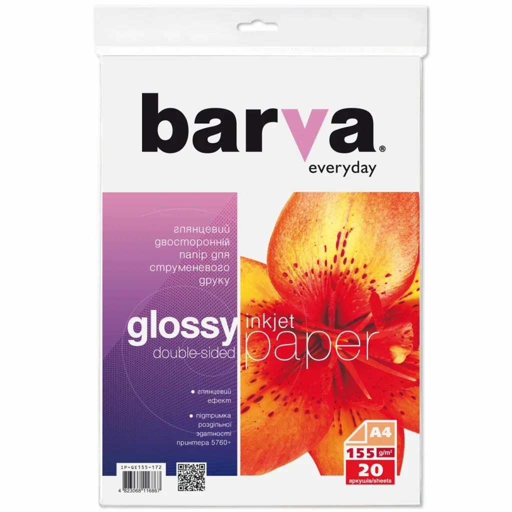 Фотопапір Barva A4 155г Everyday Glossy double-sided20с (IP-GE155-172)