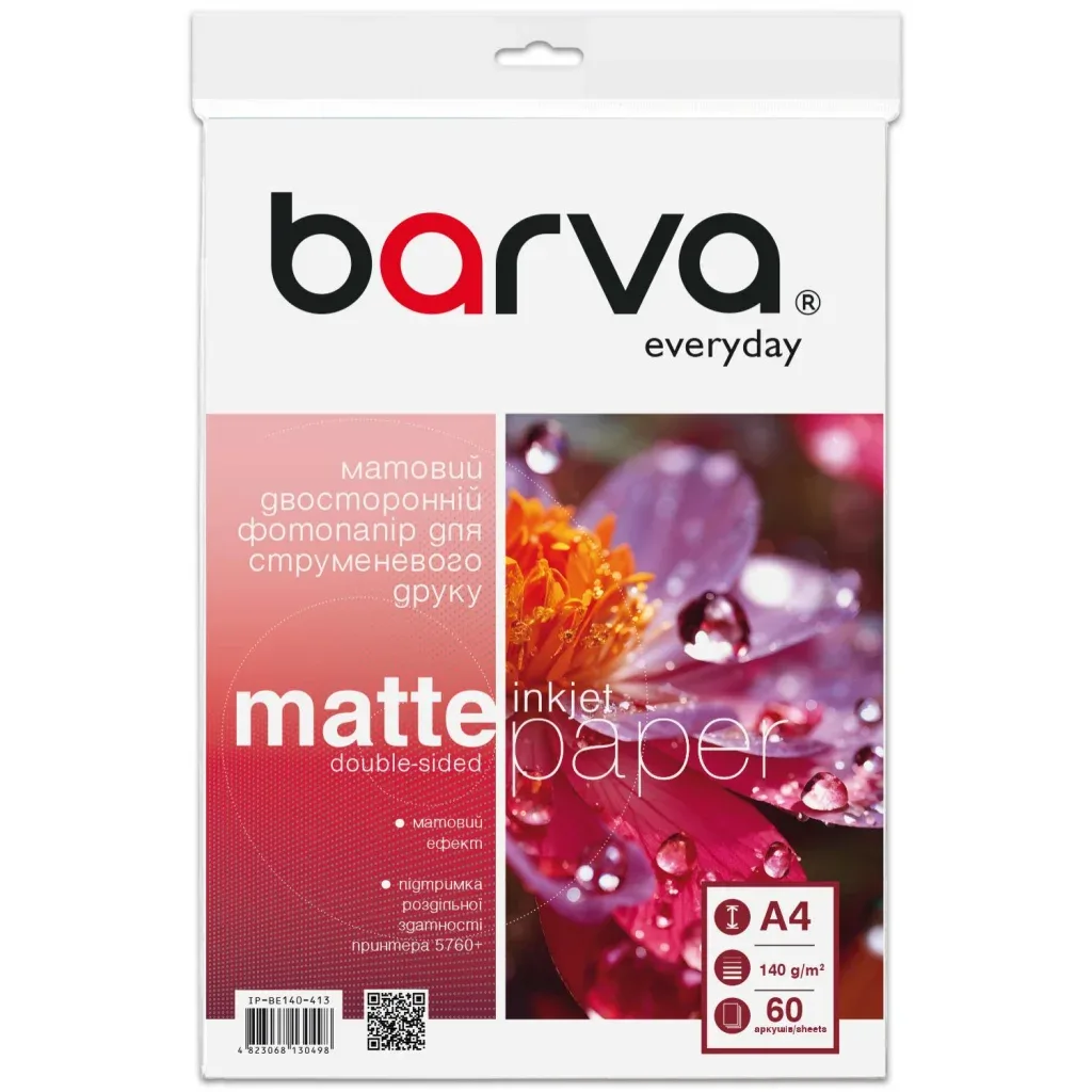 Фотопапір Barva A4, Everyday, Matted, double-sided, 140g/m2, 60c (IP-BE140-413)